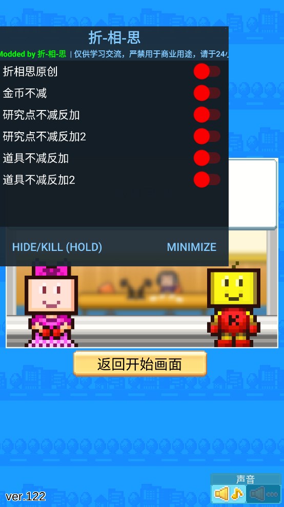 创造都市岛物语折相思最新官网版