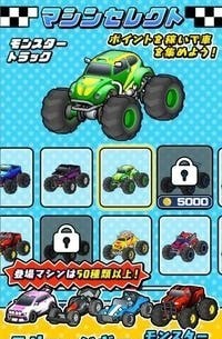 RC Racing 3D(遥控车竞速3D)
