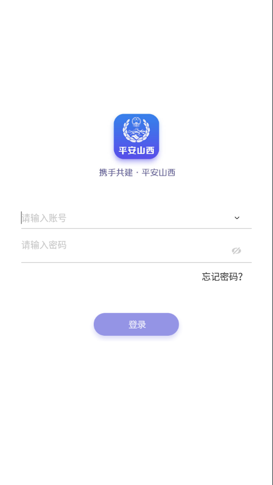 行政版