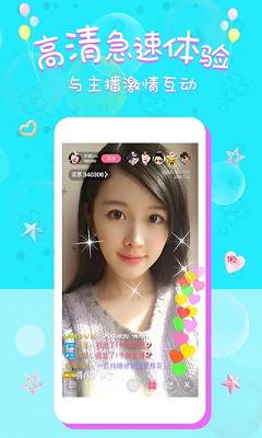 ѩ��ֱ��app