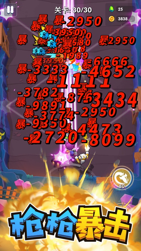 ������Ϸ��6