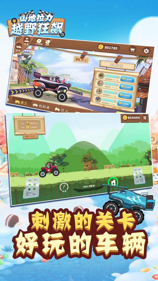 ɽ������ԽҰ���