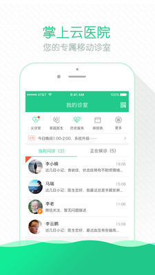 ������ҽ