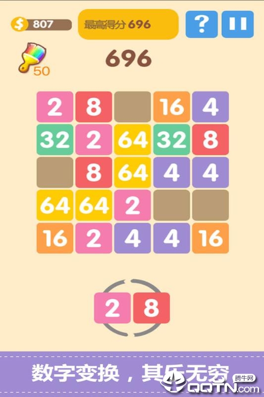 ��2048