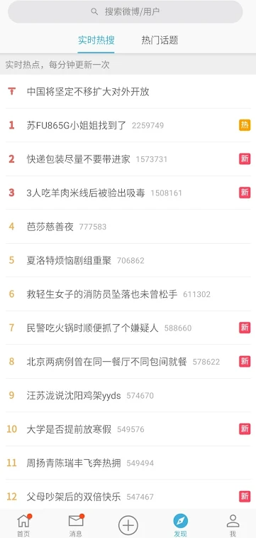 VEPor����app