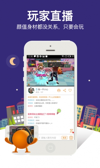 17哇直播