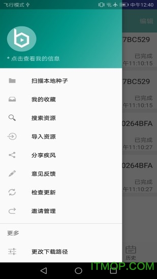 bt����������3.0