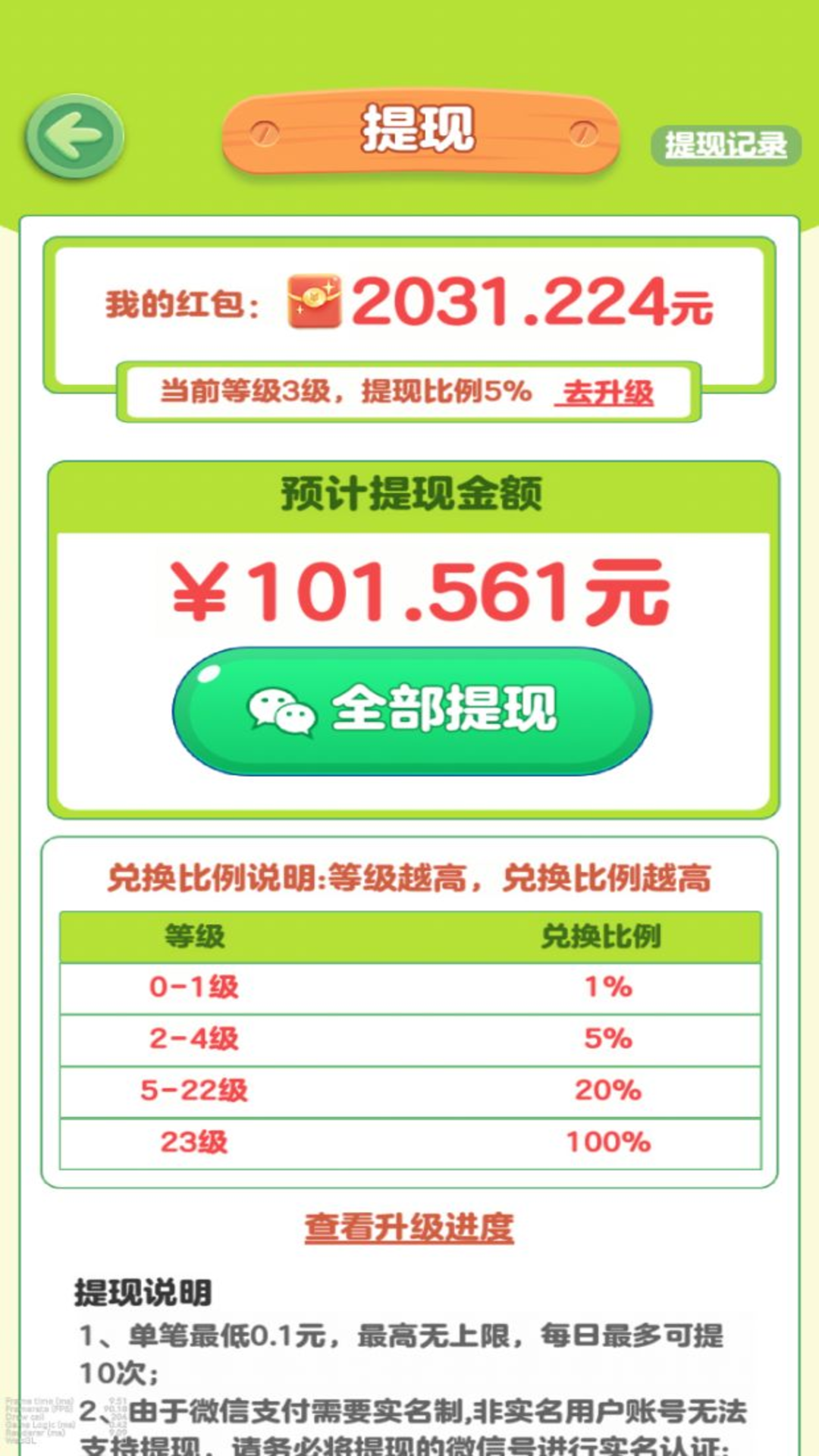 �����ԭapp�ֻ����°�