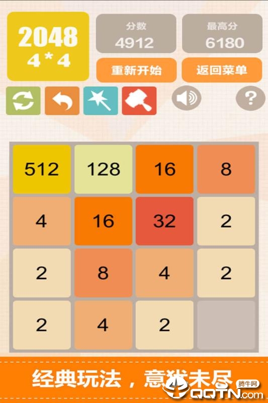 ��2048