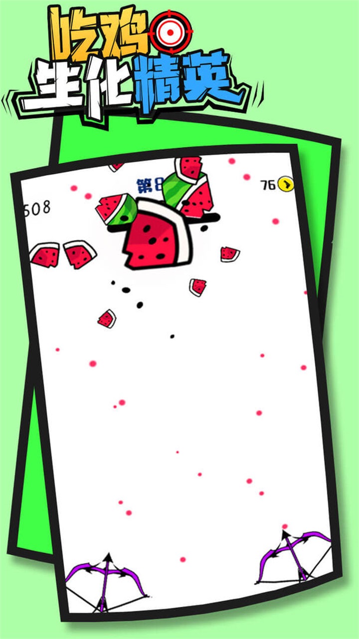 �Լ�������Ӣ