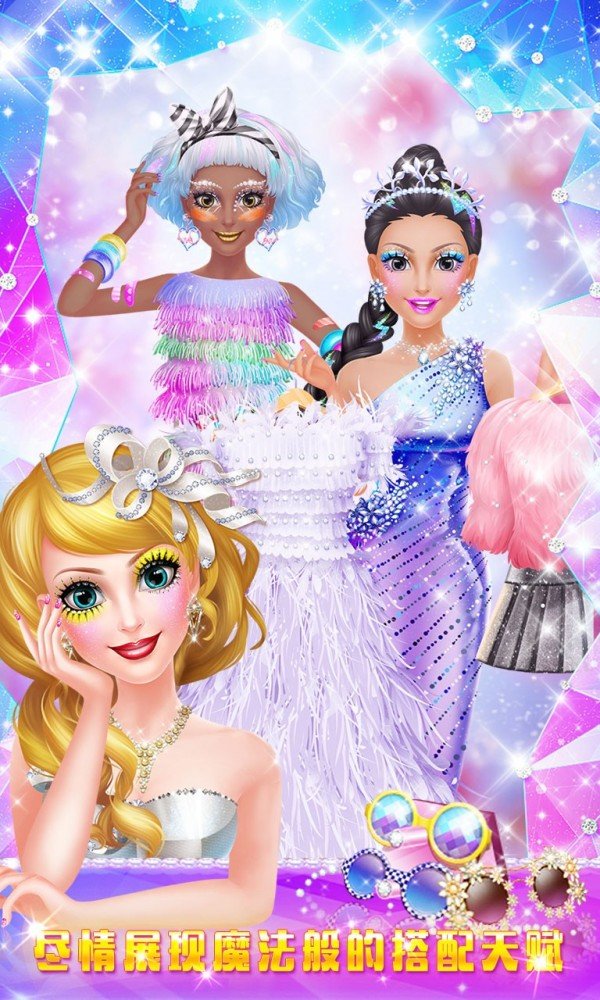 ������ױ�ɶ�SuperstarMakeupParty