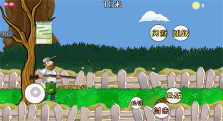 �����ս��ʬ���ֲ˵�