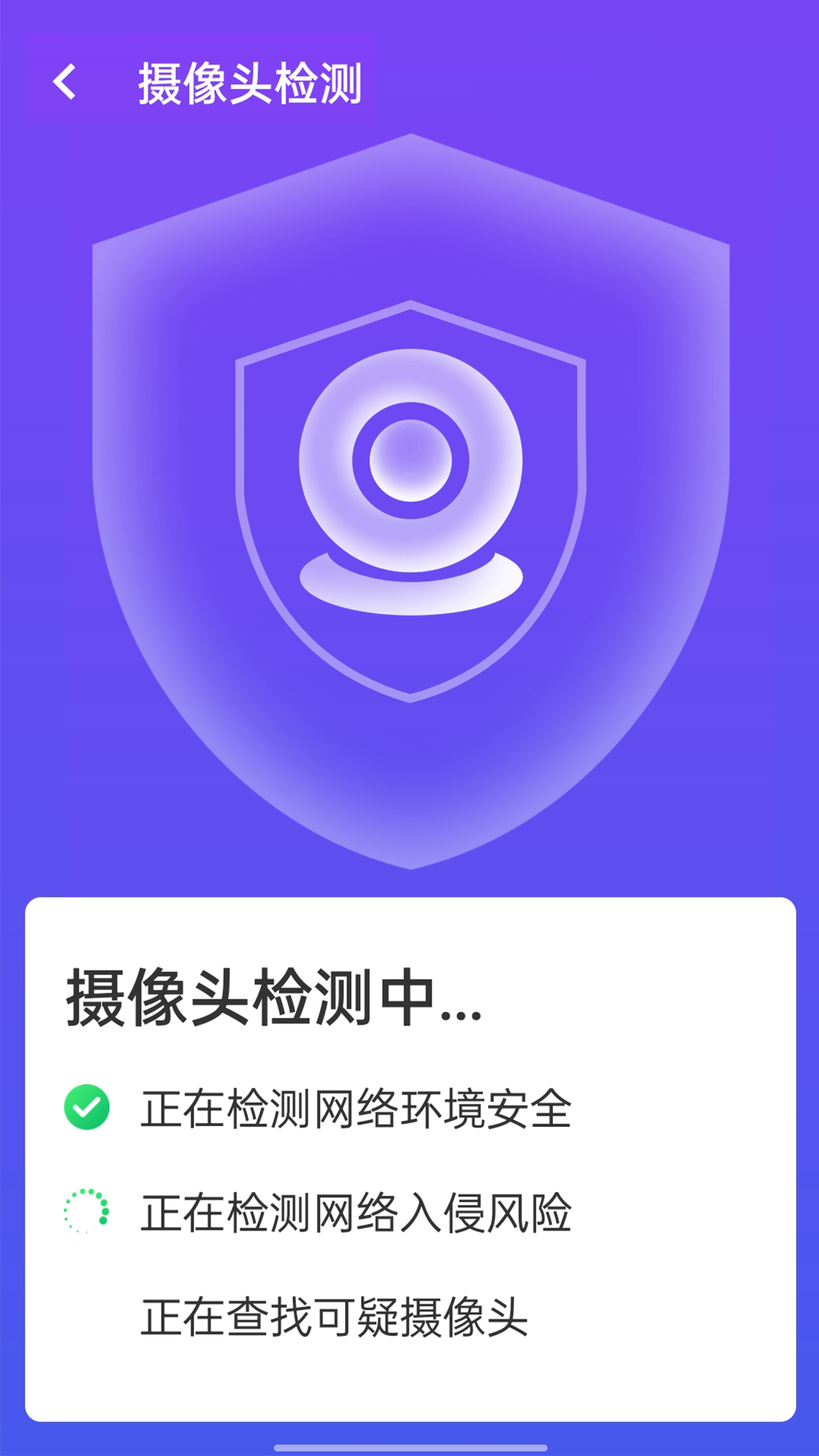 源源wifi掌中宝