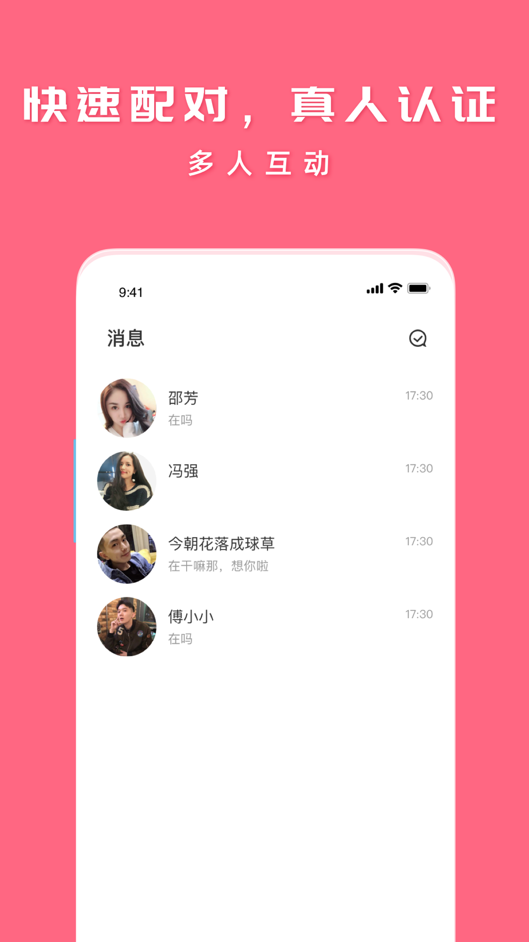 ��èͬ�ǽ���