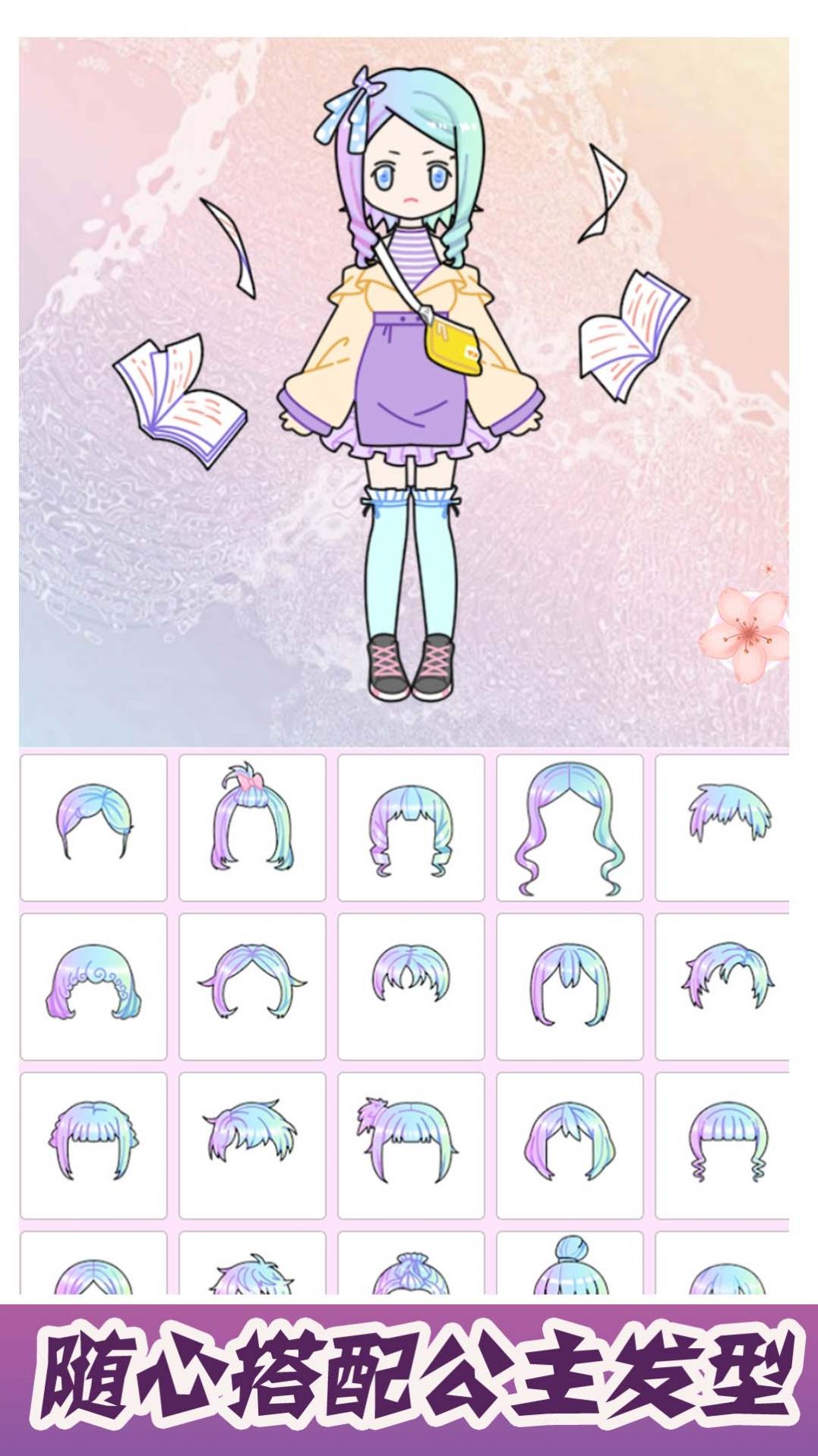 ����������ʳ���ϵ����°�׿��