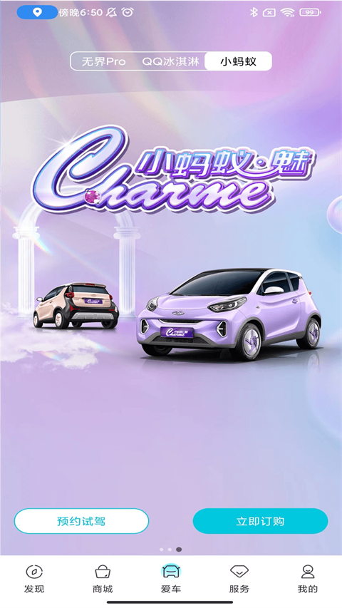 ����EV