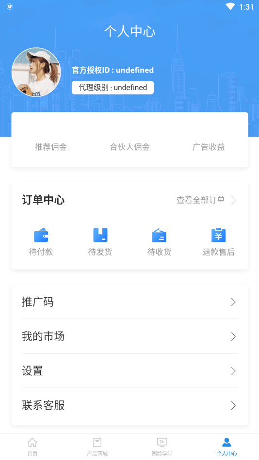 �����Ƽ�