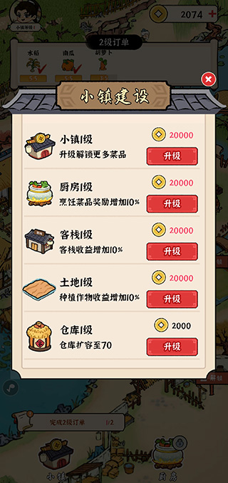 我的幸福生活官网版