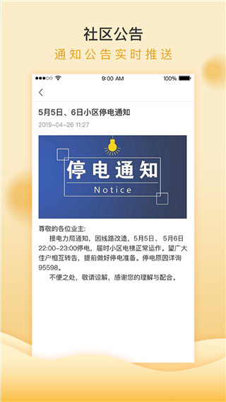 �ƶ���С��