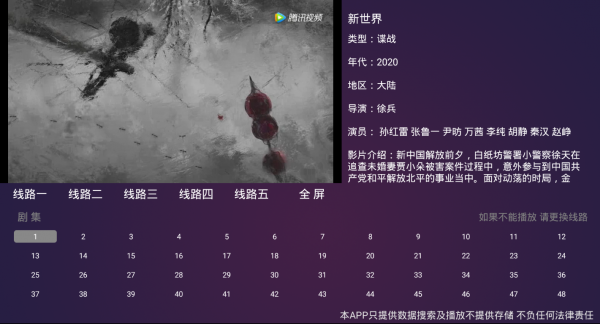 LKS.TV直播