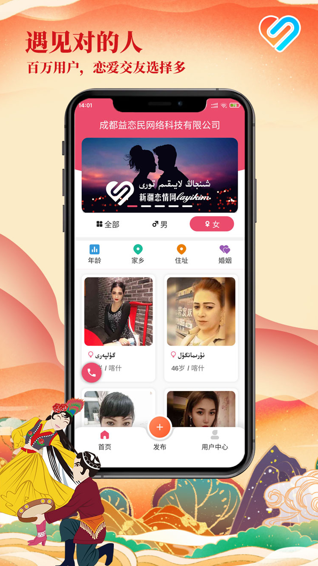 layikim��������