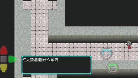 羊村的黎明之光