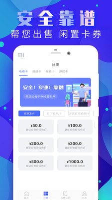 玖富万卡app