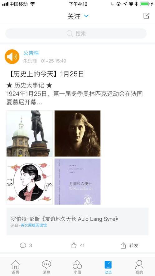 车都党校