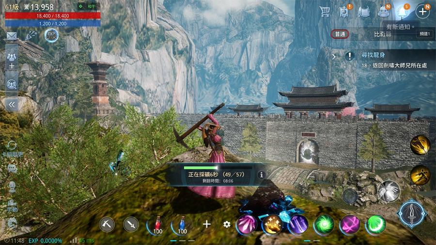 MIR4����4���ʷ��������ذ�׿��