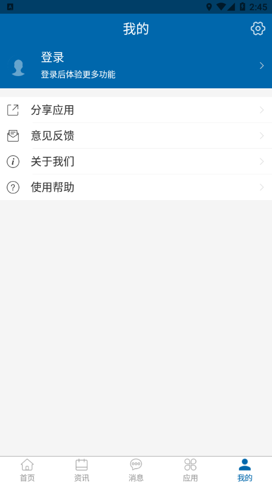 黑龙江幼专