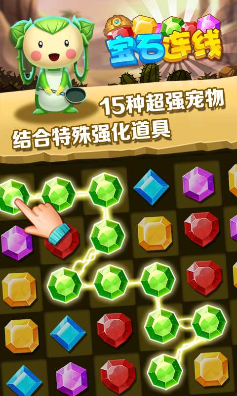 ��ʯ����