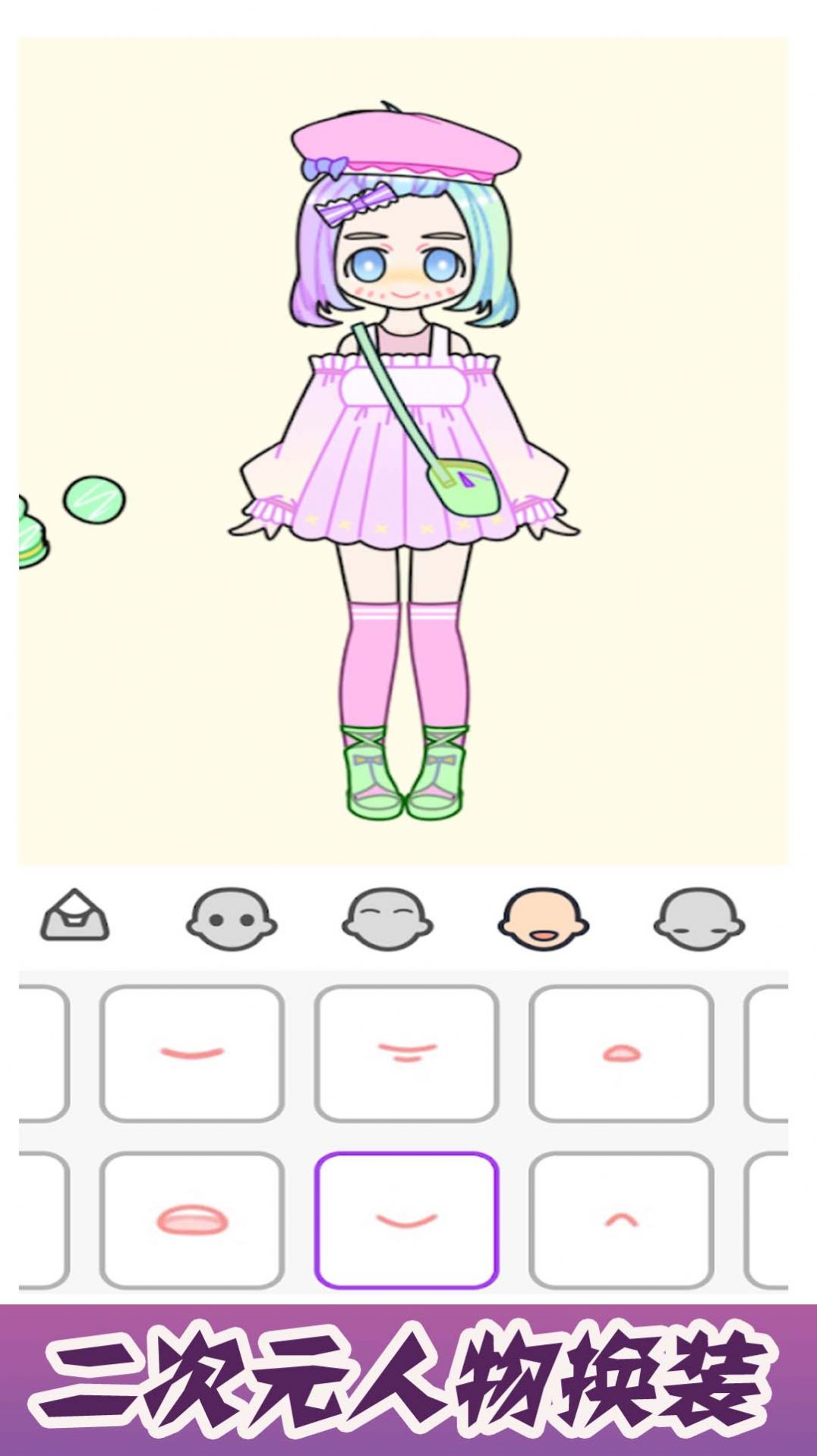 ����������ʳ���ϵ����°�׿��