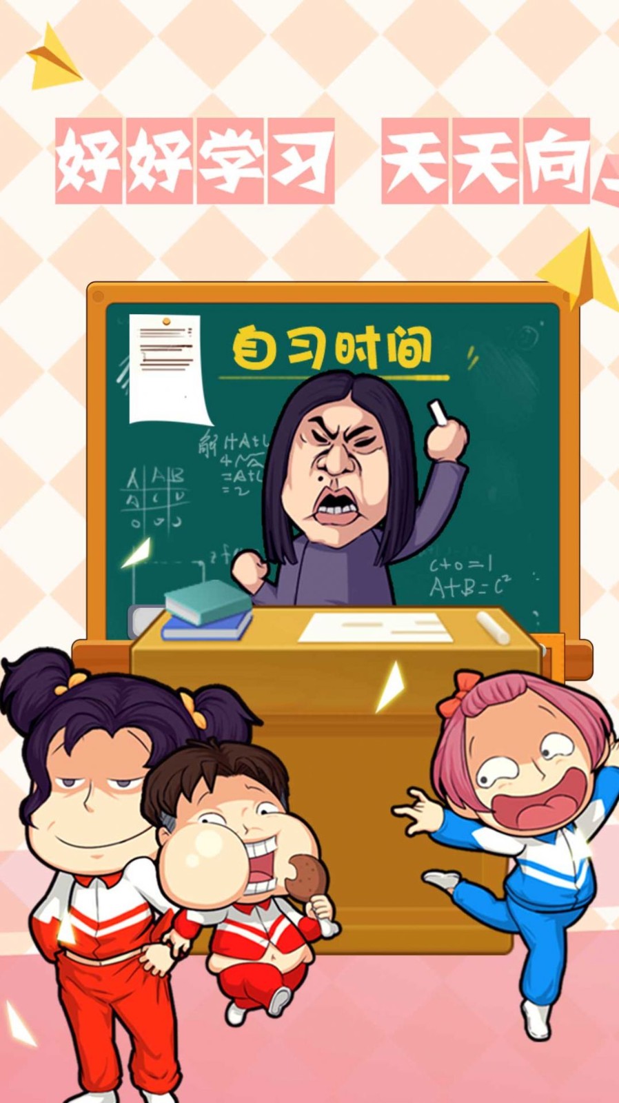 ��У����ģ����