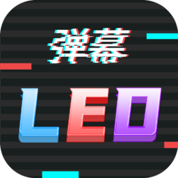 �ֳ�LED��Ļ������app