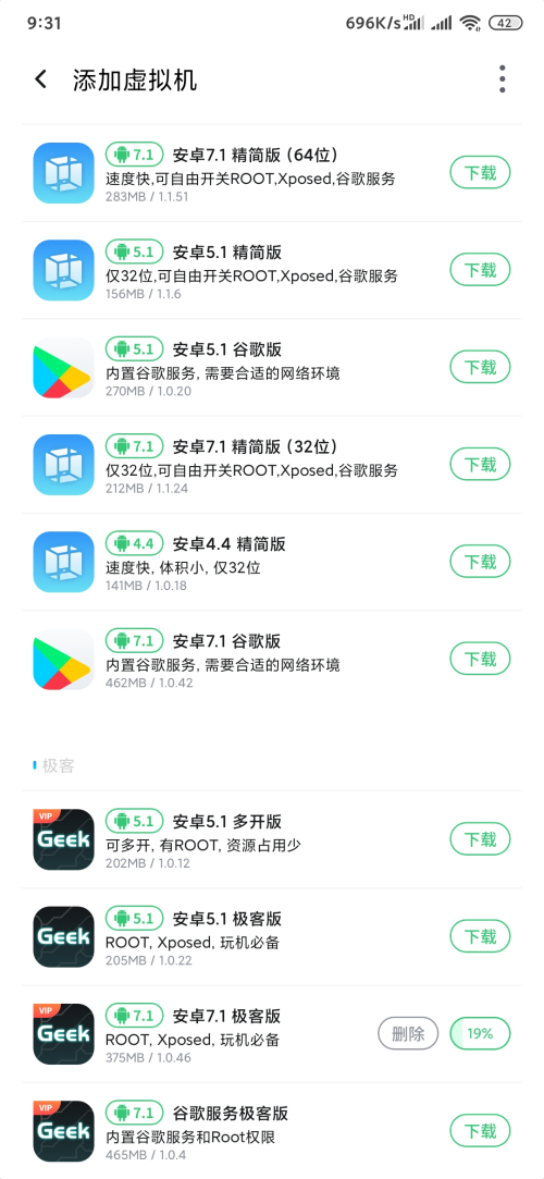 VMOS Pro���°��ƽ��vip