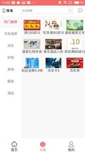 �����ۿ�ȯ