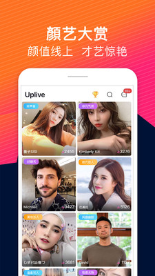 Up直播app