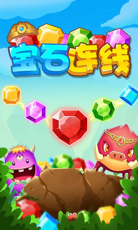 ��ʯ����