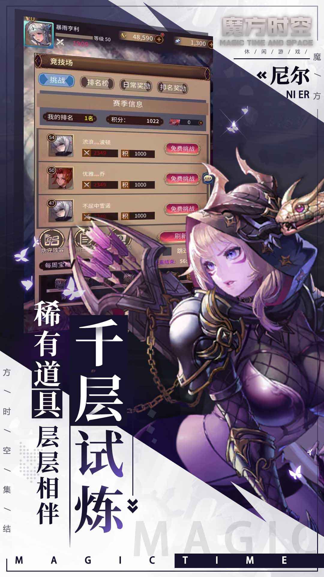 ħ��ʱ��
