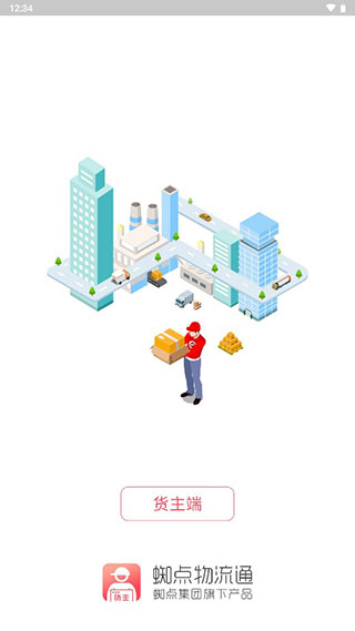 ֩������ͨ������