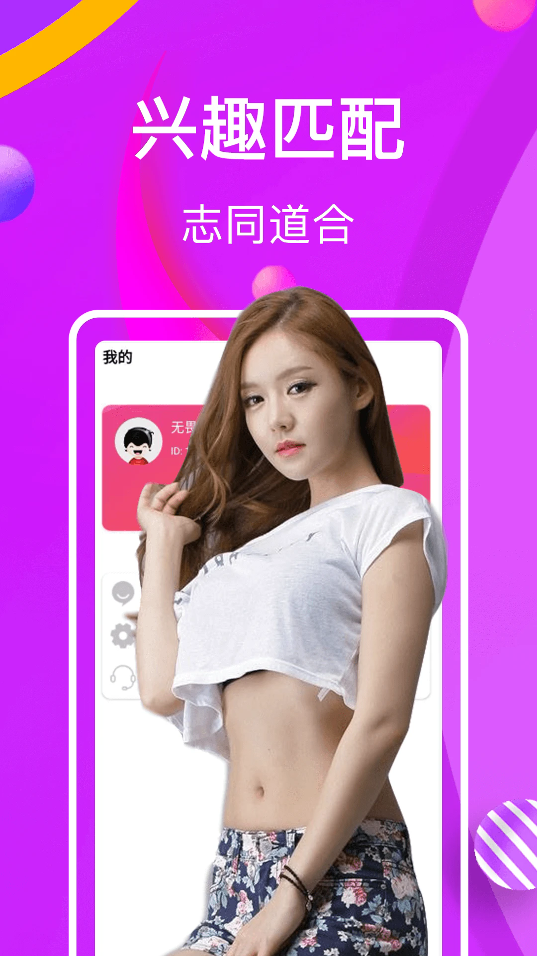 ���CP��Ƶ���콻��