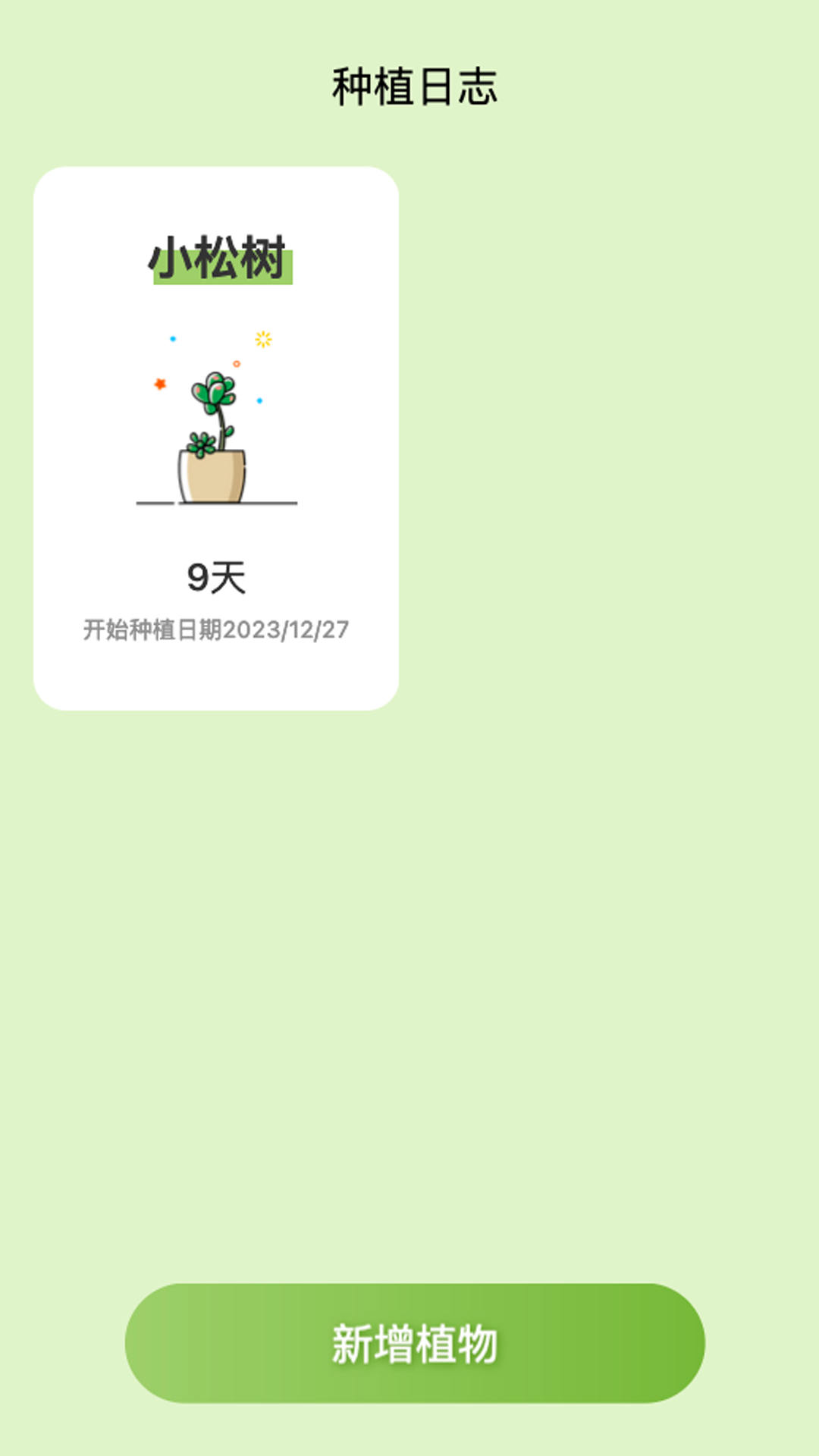 ����һ��