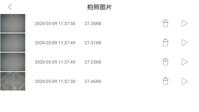 LG-Massor(LG按摩器App)