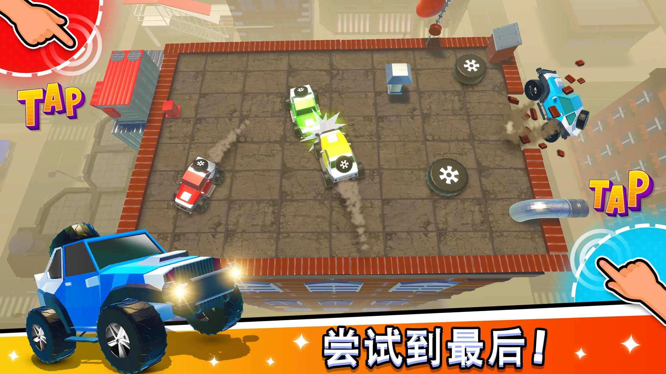 234人小游戏