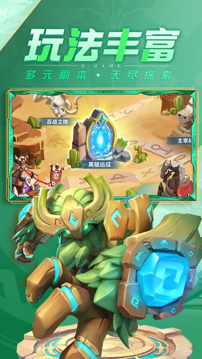 超能世界:影子把戏