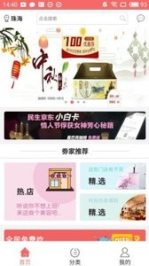 �����ۿ�ȯ