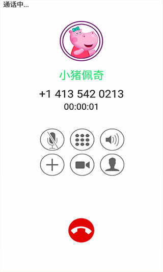 С���������绰�ɰ汾