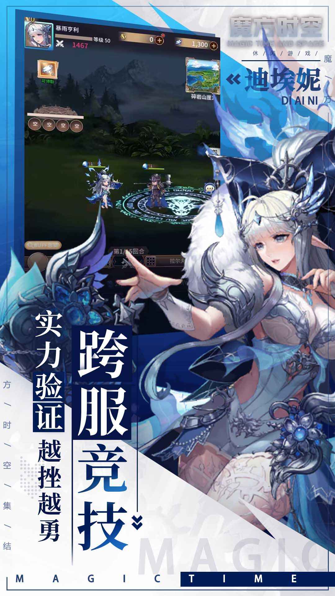 ħ��ʱ��