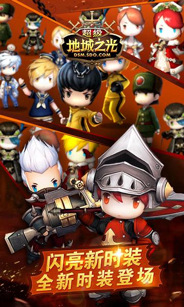 �����س�֮�����°�