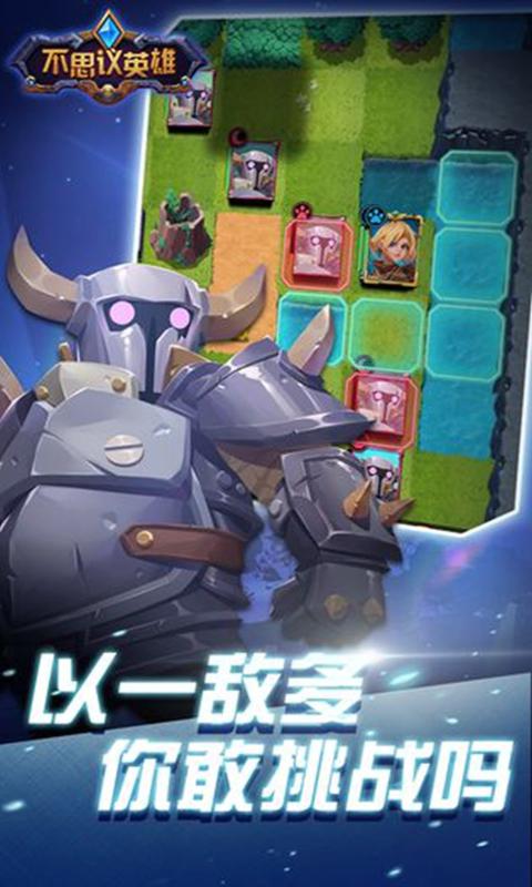 ����˼��Ӣ��bravehero